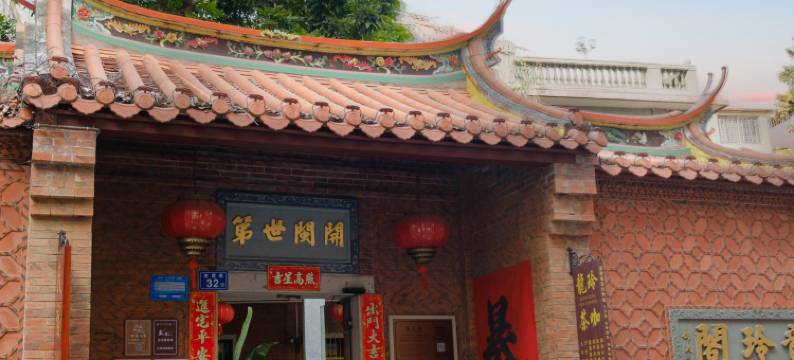 龙玲公馆(西街开元寺店)图片