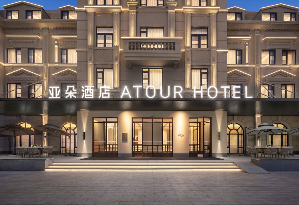 上海陆家嘴滨江中心浦明路亚朵见野酒店外景图