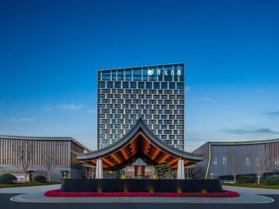 赣州兴国沃尔顿开元名都酒店图片