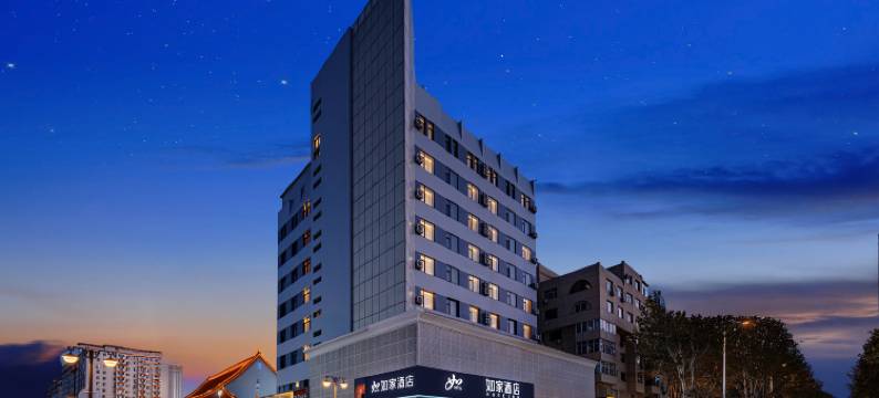 如家酒店·neo(长治长兴中路城隍庙店)图片