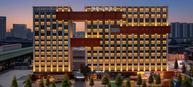 成都熊猫基地动物园憬黎酒店图片