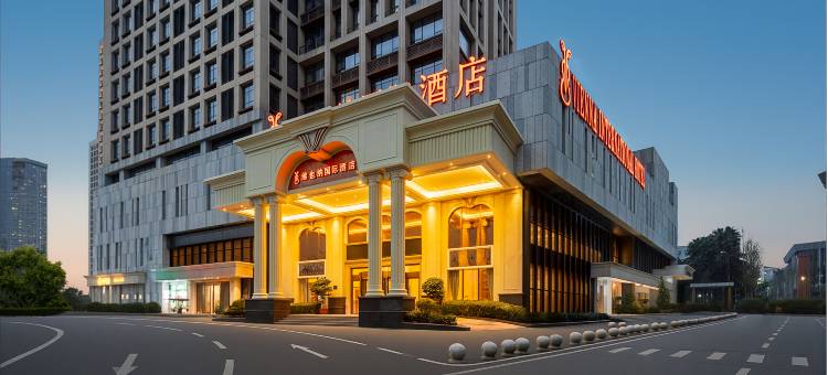 维也纳国际酒店(重庆机场西南政法大学店)图片