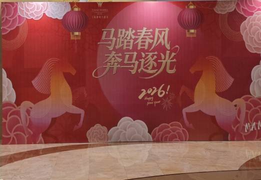 武汉天际丽豪酒店(武汉高铁站欢乐谷店)图片