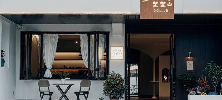 望望山民宿(九华山游客服务中心店)图片