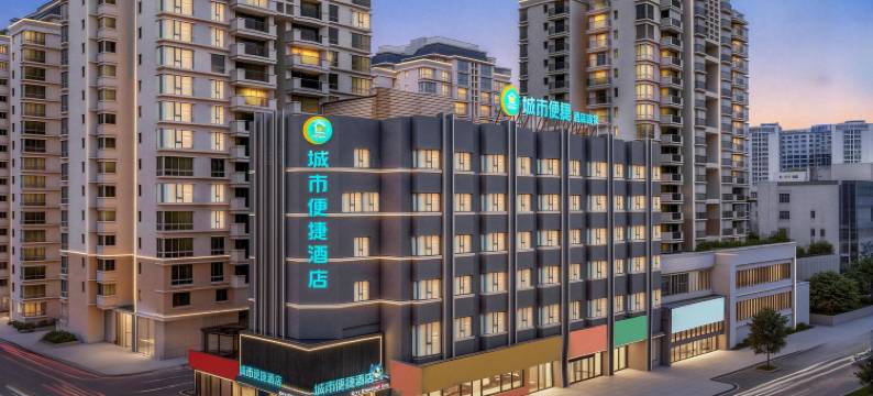 城市便捷酒店(桂林甲天下广场会展中心店)图片