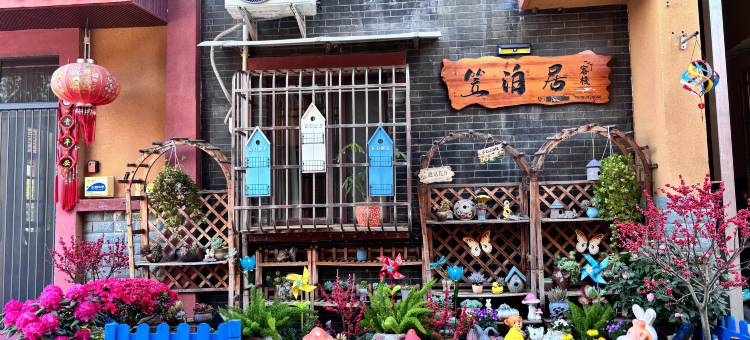 西昌笠泊居民宿图片