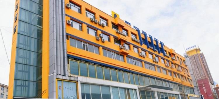 云上四季酒店(北华大学附属医院店)图片
