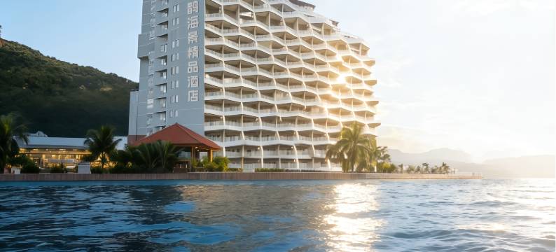 喜鹊海景精品酒店(大东海店)图片