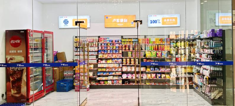 泸州简舍·有度酒店图片