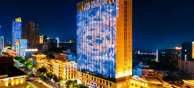 希悦酒店(南昌八一广场丁公路南地铁站店)图片