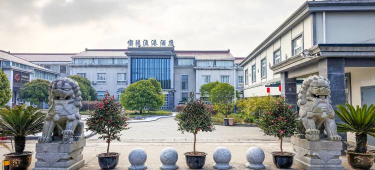 宝珑渔港酒店图片