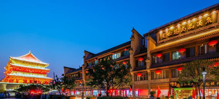 宜必思尚品酒店(西安钟鼓楼回民街店)图片