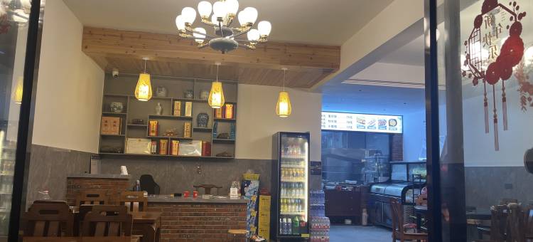 半日闲民宿(齐云山景区店)图片