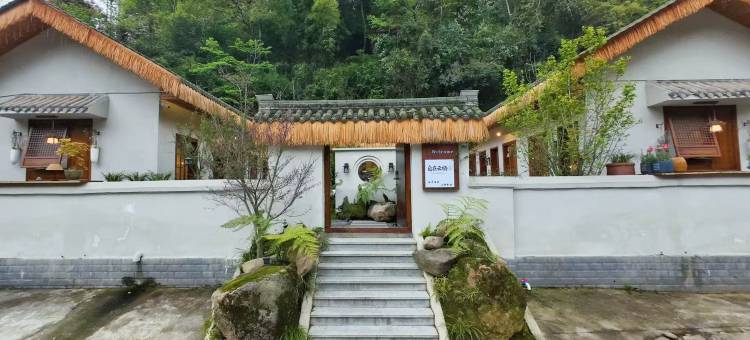 都江堰自在云栖民宿(青城山店)图片