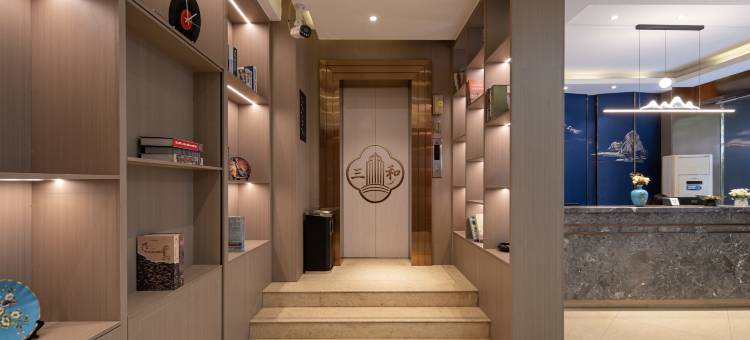 三和酒店(易俗河凤凰中路店)图片