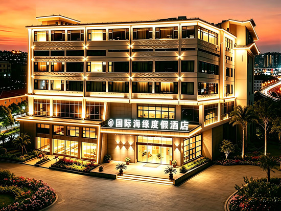 国际海缘度假酒店(南通濠河风景区青年西路店)