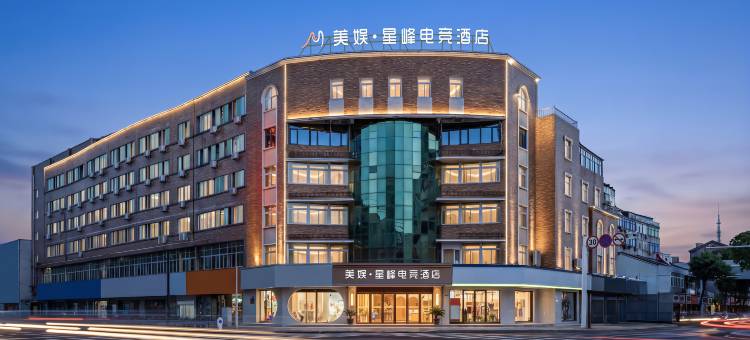 美娱·星峰电竞酒店(常州溧阳八佰伴店)图片