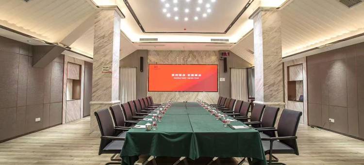 千山和悦酒店(花溪孟关汽配城店)图片