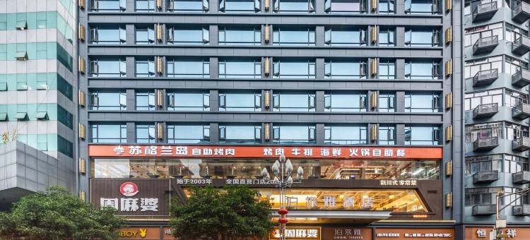 顺昌泊尔雅大酒店图片