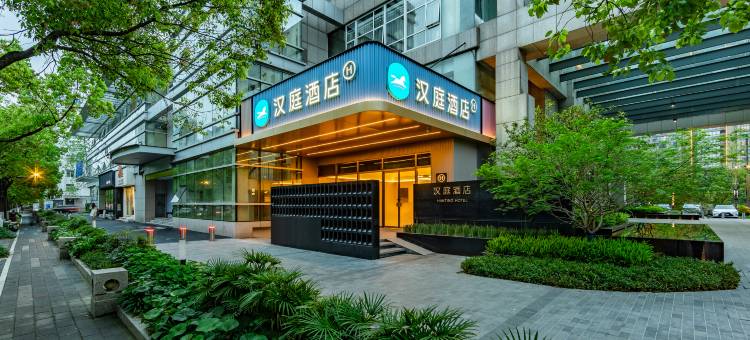 汉庭酒店(杭州滨江江汉路地铁站店)图片
