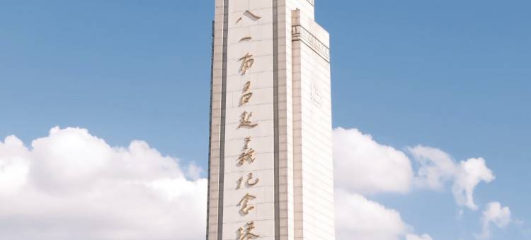 INTELL 铂瑞希智能酒店(江西师范大学太子殿地铁站店)图片