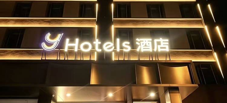 Y酒店(太原解放路柳巷开化寺地铁站店)图片