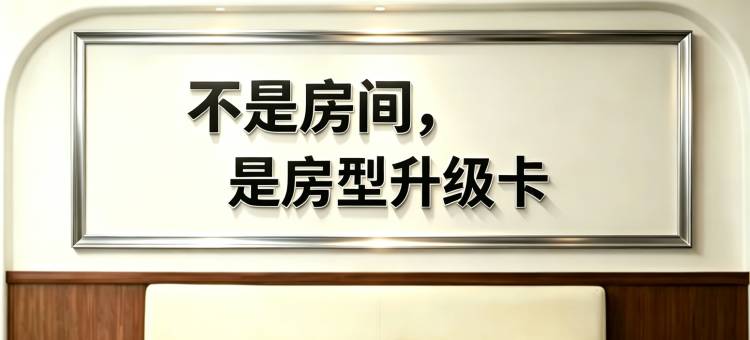 纳鲁汇瑞|云顶观景酒店(西双版纳景洪告庄西双景星光夜市店)图片