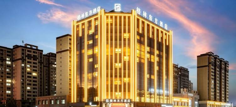 格林东方酒店(喀什行政审批局店)图片