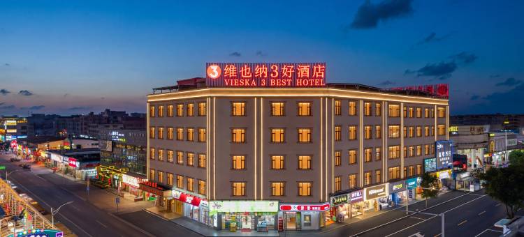 维也纳3好酒店(中山小榄泰丰店)图片