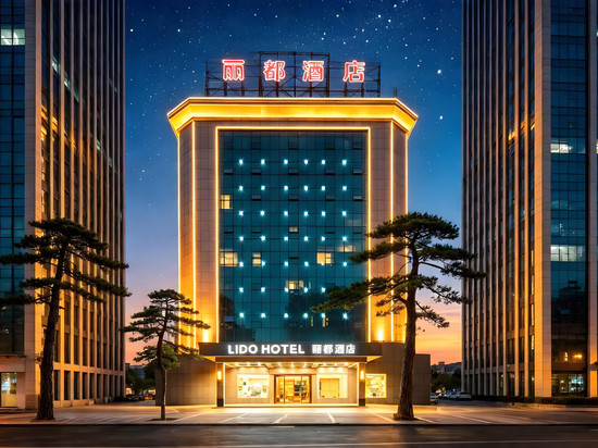 湛江吴川|LIDO HOTEL丽都酒店(吴川奥园广场第三中学店)