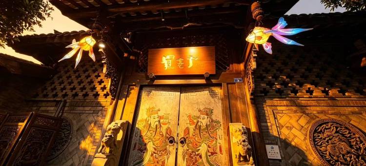 来住星辰S酒店(成都宽窄巷子西大街店)图片