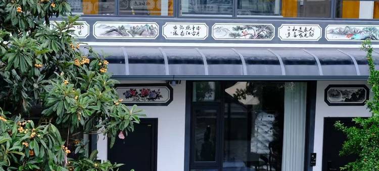 归野漫山民宿(丽江三义国际机场店)图片