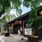 苏州唐宁第·巡检司文旅酒店(木渎古镇灵岩山店)