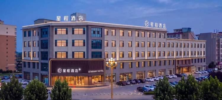 星程酒店(汾阳汾酒大道店)图片