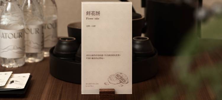 大连星海广场地铁站星雨街亚朵见野酒店图片
