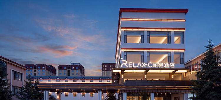 RELAXC丽宽酒店(阿坝县格尔登寺院店)图片