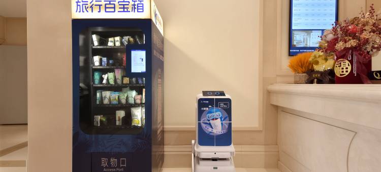 维也纳国际酒店(大理下关市区店)图片