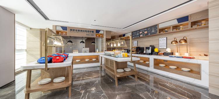 凯里亚德酒店(宜宾临港二医院店)图片