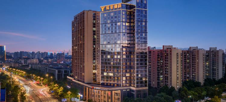 长沙岳麓延年颐景酒店图片
