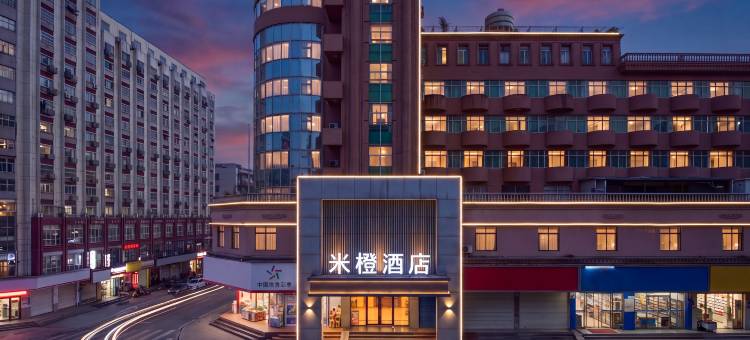 米橙酒店(新余站抱石公园店)图片