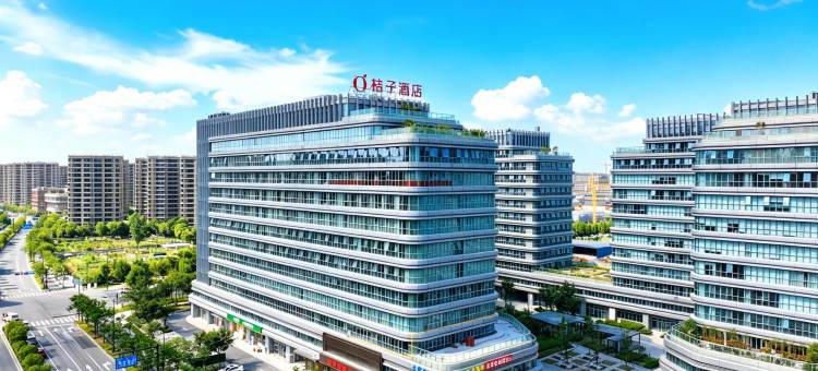桔子酒店(杭州九堡四季青国际服装城店)图片