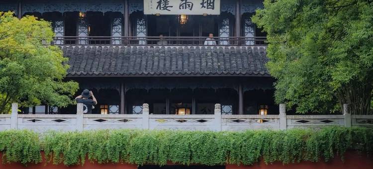 云柏居酒店(嘉兴南湖景区八佰伴购物中心店)图片