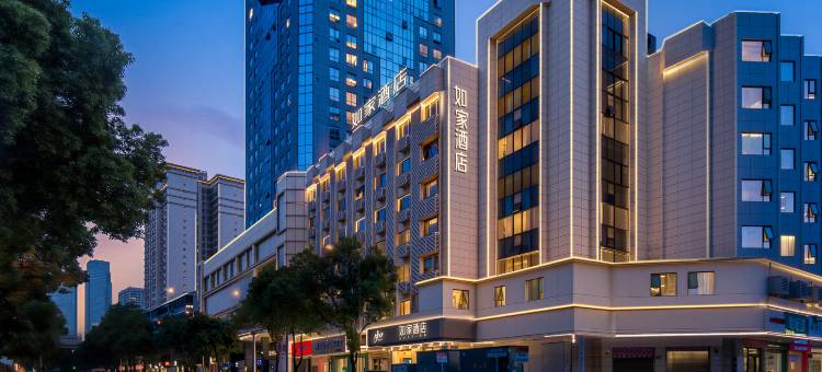 如家酒店(长沙五一广场IFS国金中心店)图片