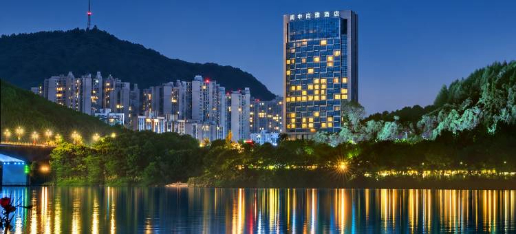 阆中天府明宇尚雅酒店图片