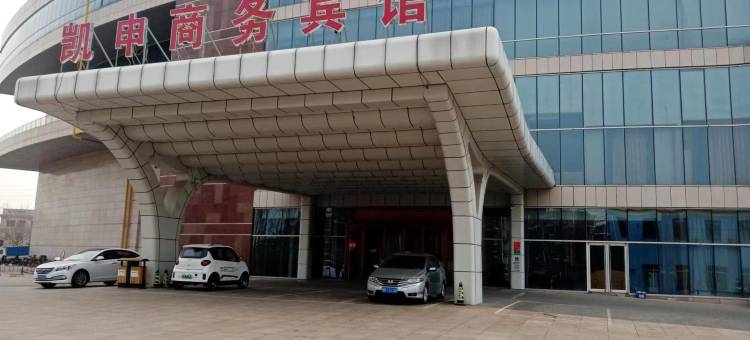 唐山市古冶区凯申商务宾馆图片