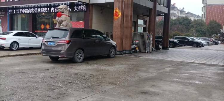 尚客优精选酒店(泰兴江平中路店)图片