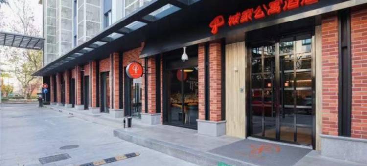 城家公寓(上海徐汇大木桥地铁站店)图片