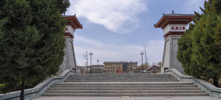 U Hotel酒店(彭阳店)图片