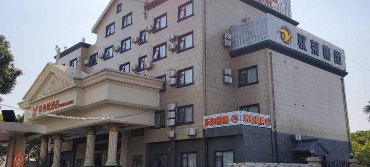 维也纳3好酒店(上海南翔地铁站店)图片