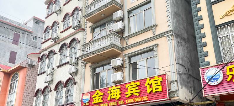 东兴金海宾馆(万尾金滩店)图片